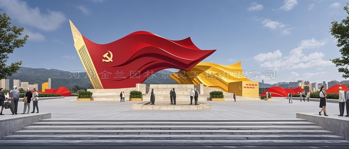 ��������㳡������ܽ�����ν��У�